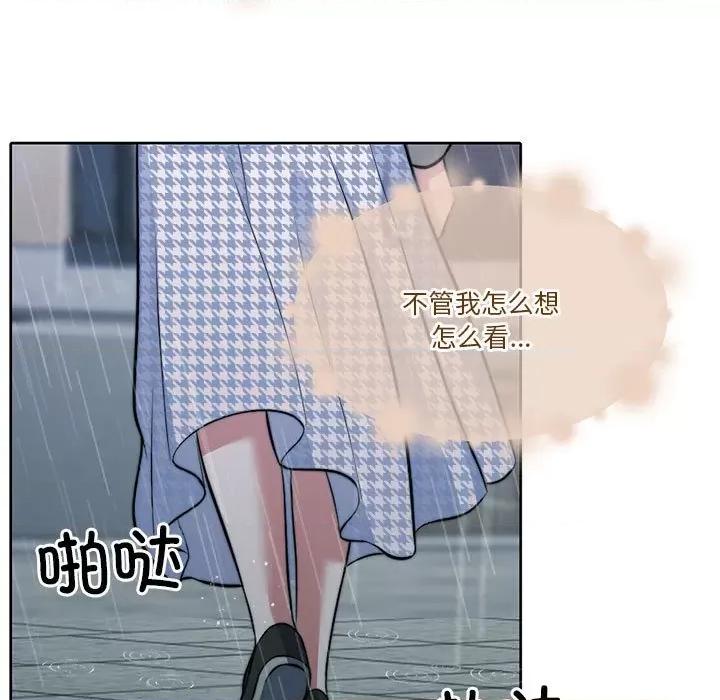 一份合约追回妳 怀孕契约-怀孕契约 第22话 第114页