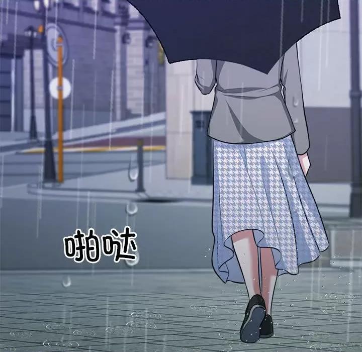 一份合约追回妳 怀孕契约-怀孕契约 第22话 第117页