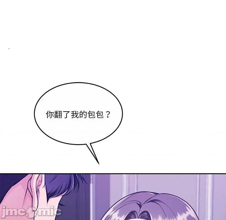 一份合约追回妳 怀孕契约-怀孕契约 第22话 第140页