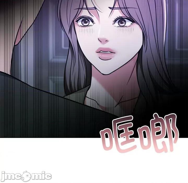 一份合约追回妳 怀孕契约-怀孕契约 第22话 第145页