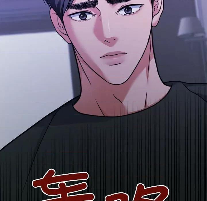 一份合约追回妳 怀孕契约-怀孕契约 第22话 第171页