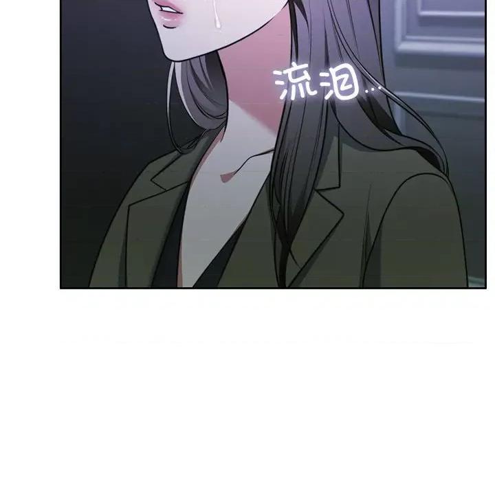 一份合约追回妳 怀孕契约-怀孕契约 第23话 第46页