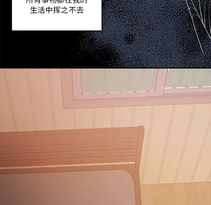 一份合约追回妳 怀孕契约-怀孕契约 第23话 第71页