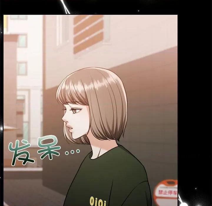 一份合约追回妳 怀孕契约-怀孕契约 第23话 第99页