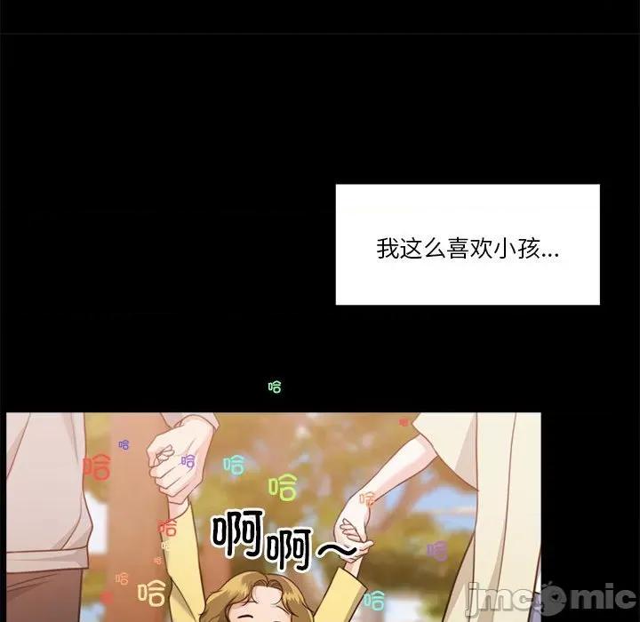 一份合约追回妳 怀孕契约-怀孕契约 第23话 第105页