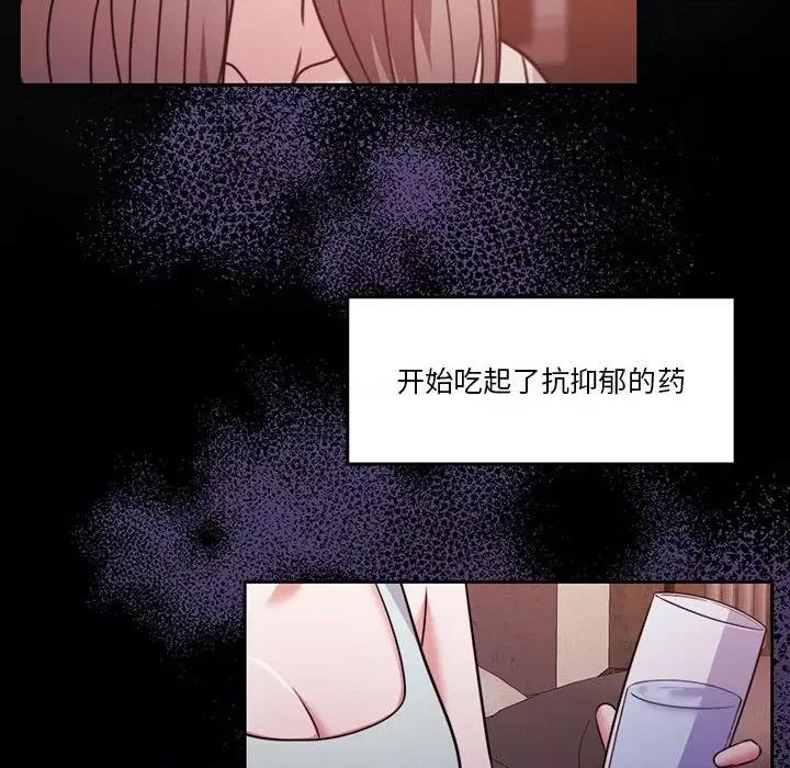 一份合约追回妳 怀孕契约-怀孕契约 第23话 第171页