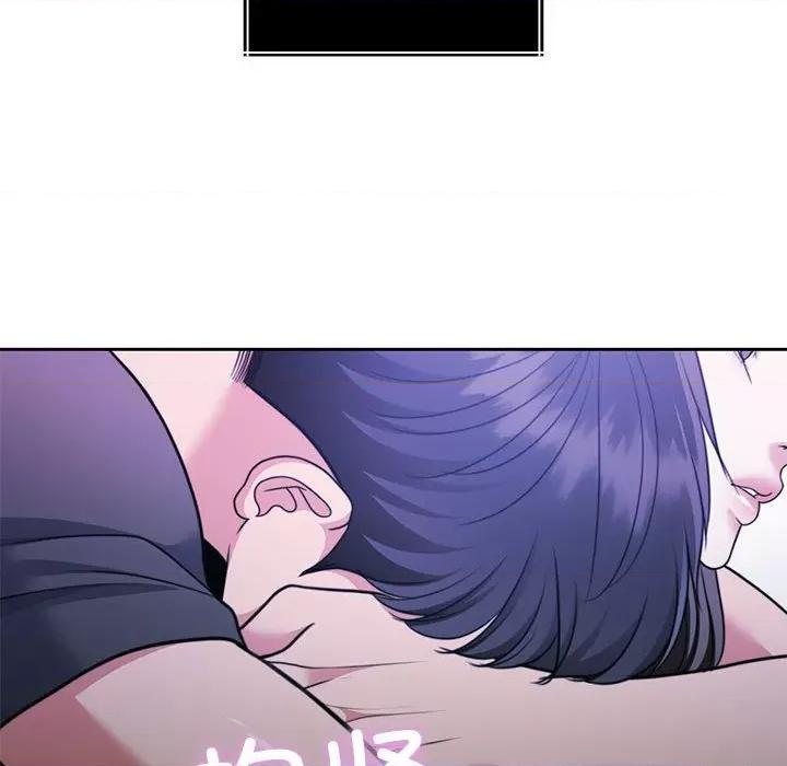 一份合约追回妳 怀孕契约-怀孕契约 第23话 第193页
