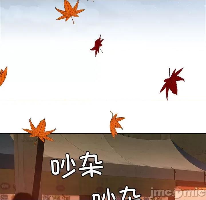 一份合约追回妳 怀孕契约-怀孕契约 第24话 第5页