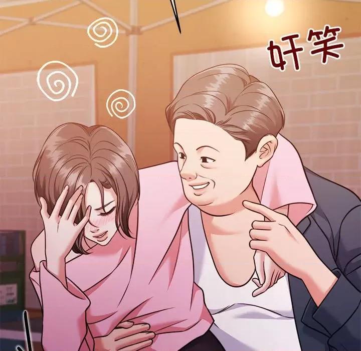 一份合约追回妳 怀孕契约-怀孕契约 第24话 第27页