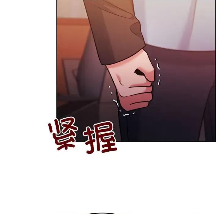 一份合约追回妳 怀孕契约-怀孕契约 第24话 第32页