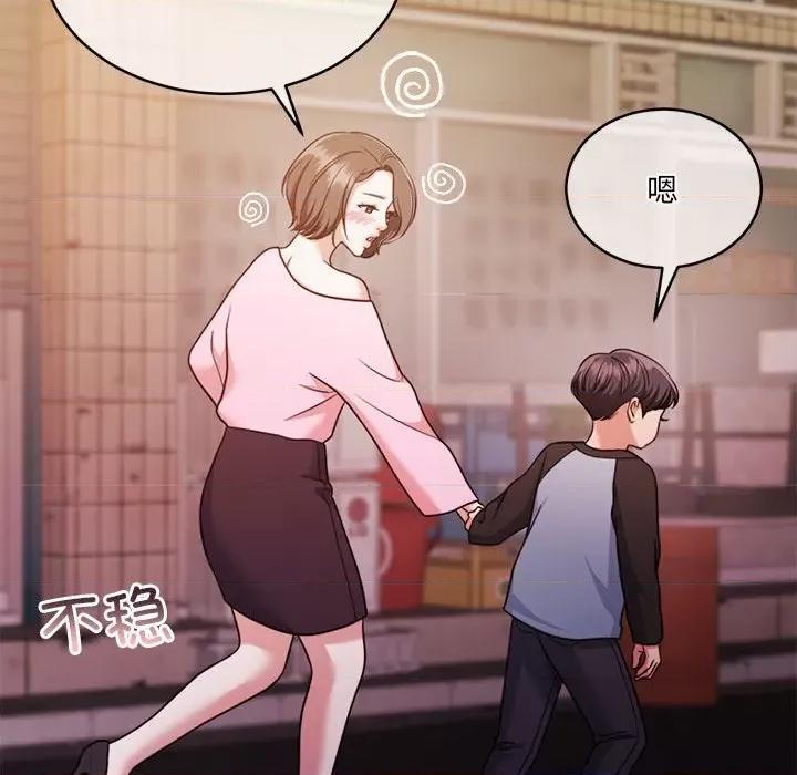一份合约追回妳 怀孕契约-怀孕契约 第24话 第47页