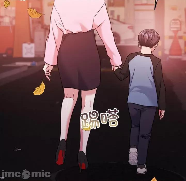 一份合约追回妳 怀孕契约-怀孕契约 第24话 第50页