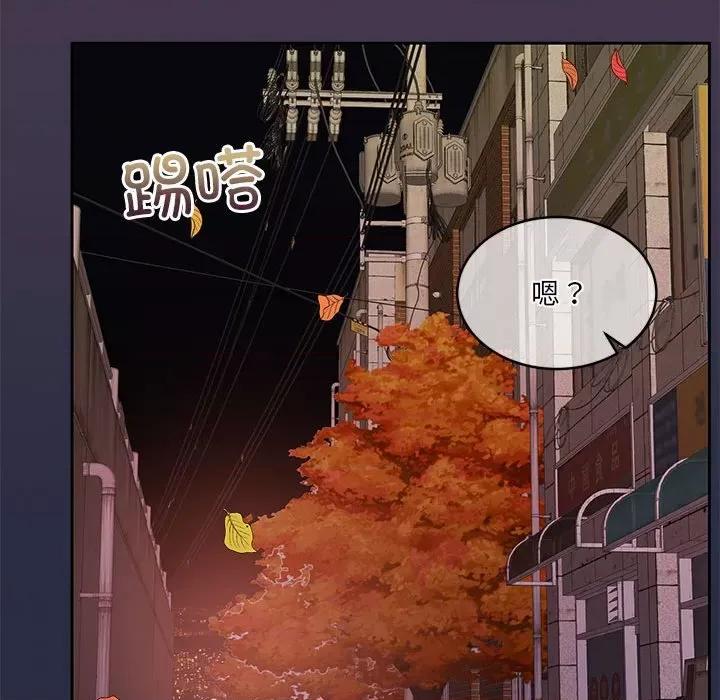 一份合约追回妳 怀孕契约-怀孕契约 第24话 第52页