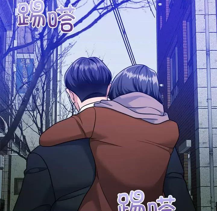 一份合约追回妳 怀孕契约-怀孕契约 第24话 第84页
