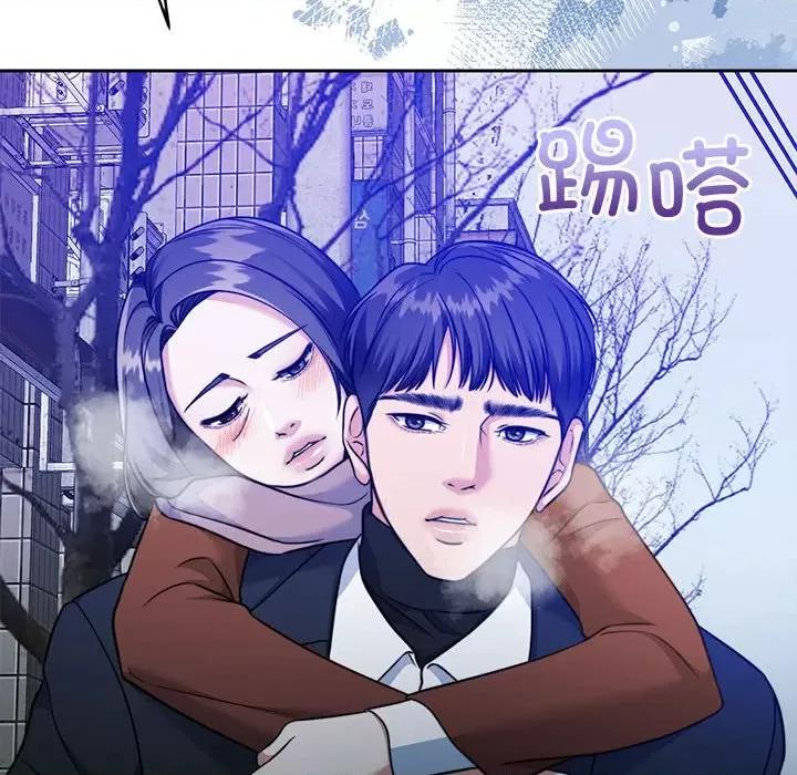 一份合约追回妳 怀孕契约-怀孕契约 第24话 第86页