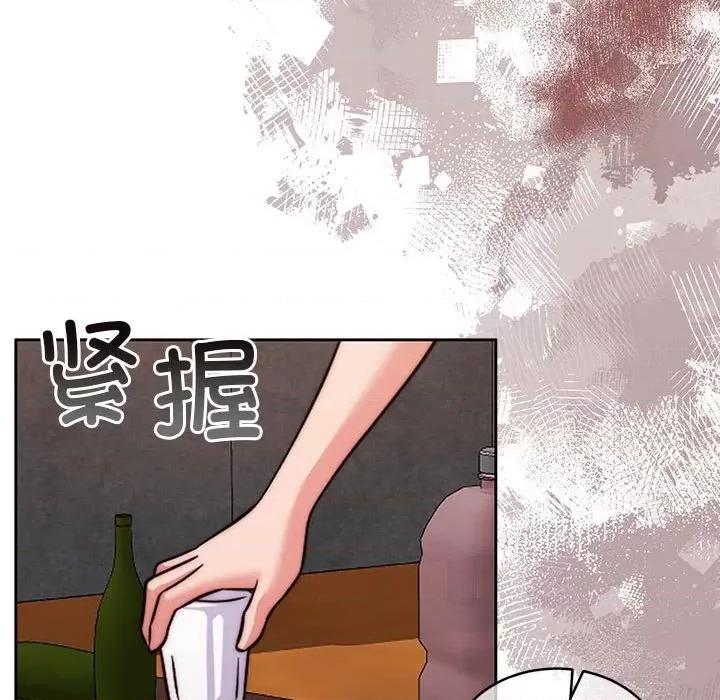 一份合约追回妳 怀孕契约-怀孕契约 第24话 第97页