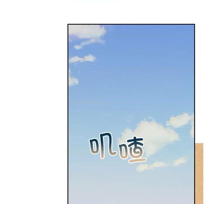 一份合约追回妳 怀孕契约-怀孕契约 第24话 第123页