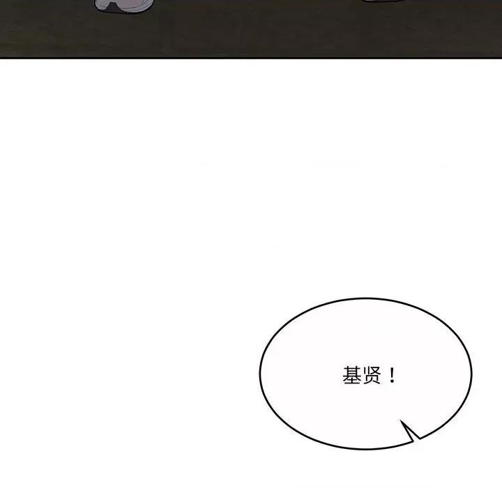 一份合约追回妳 怀孕契约-怀孕契约 第24话 第159页