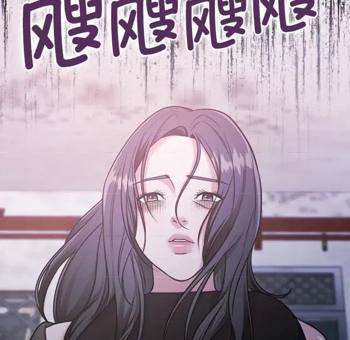 一份合约追回妳 怀孕契约-怀孕契约 第24话 第169页