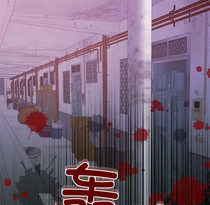 一份合约追回妳 怀孕契约-怀孕契约 第24话 第174页