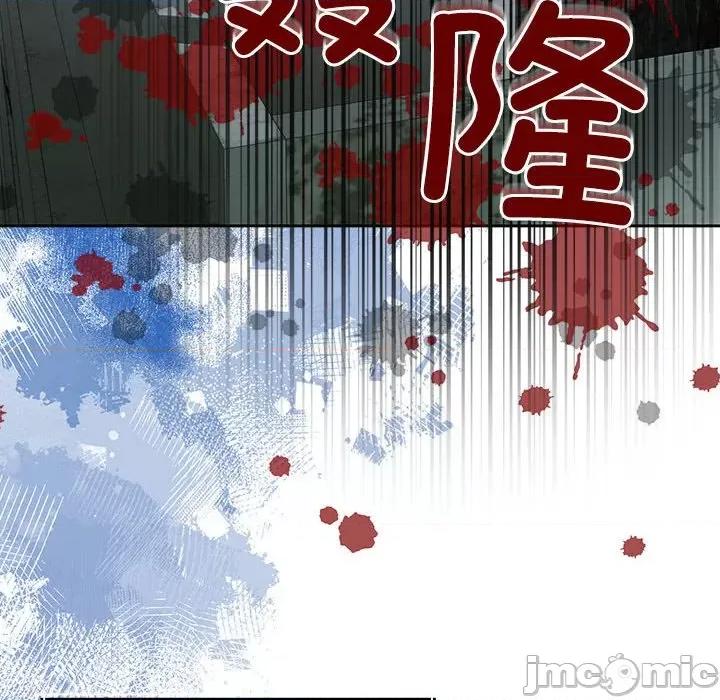 一份合约追回妳 怀孕契约-怀孕契约 第24话 第175页