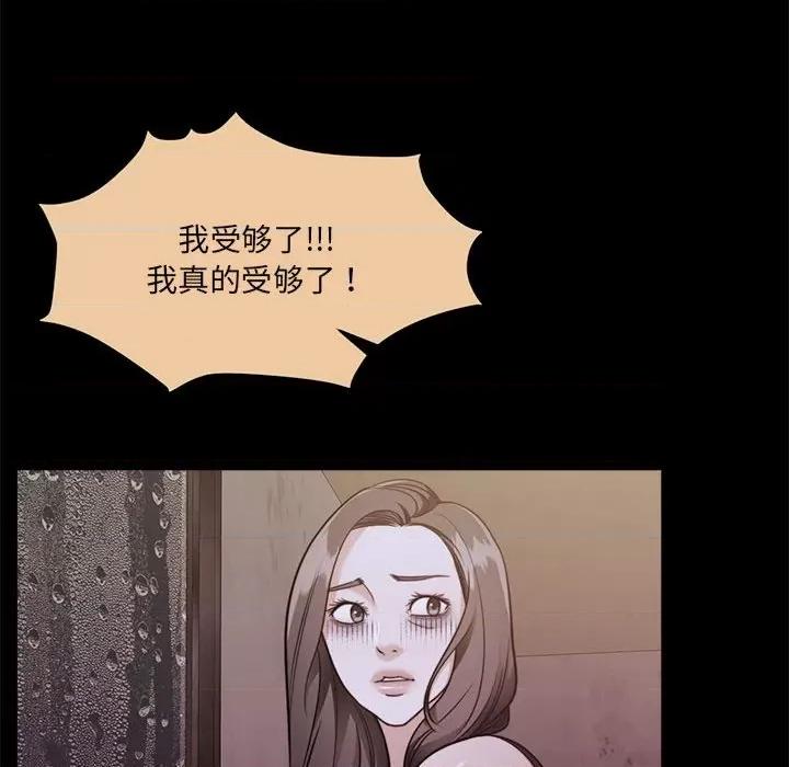 一份合约追回妳 怀孕契约-怀孕契约 第24话 第198页