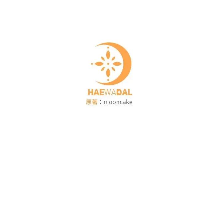 一份合约追回妳 怀孕契约-怀孕契约 第24话 第216页