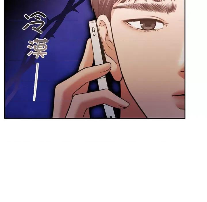 一份合约追回妳 怀孕契约-怀孕契约 第25话 第13页