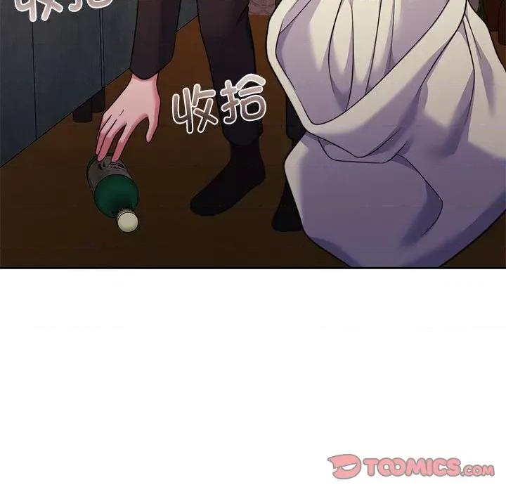 一份合约追回妳 怀孕契约-怀孕契约 第25话 第57页