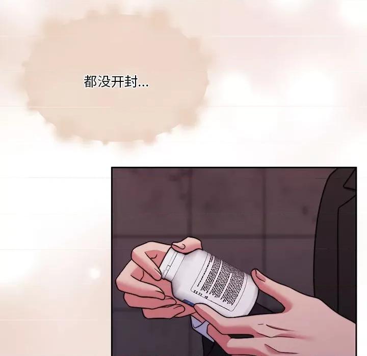 一份合约追回妳 怀孕契约-怀孕契约 第25话 第62页