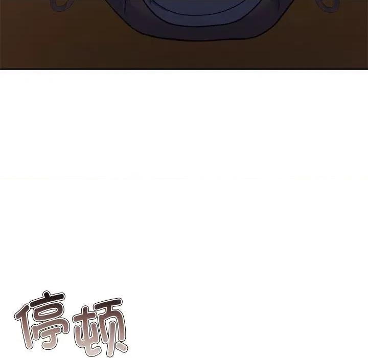 一份合约追回妳 怀孕契约-怀孕契约 第25话 第74页