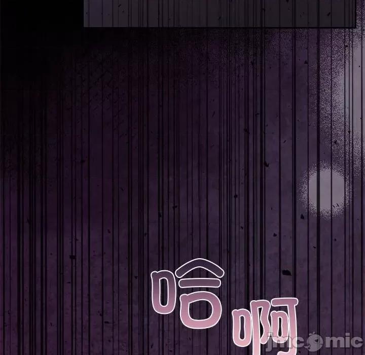 一份合约追回妳 怀孕契约-怀孕契约 第25话 第80页