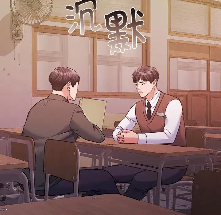 一份合约追回妳 怀孕契约-怀孕契约 第25话 第96页