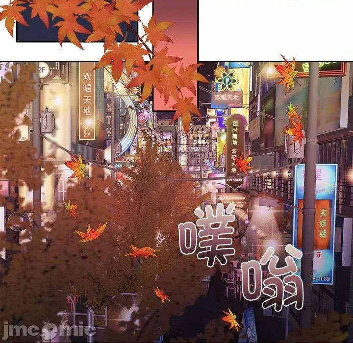 一份合约追回妳 怀孕契约-怀孕契约 第25话 第100页