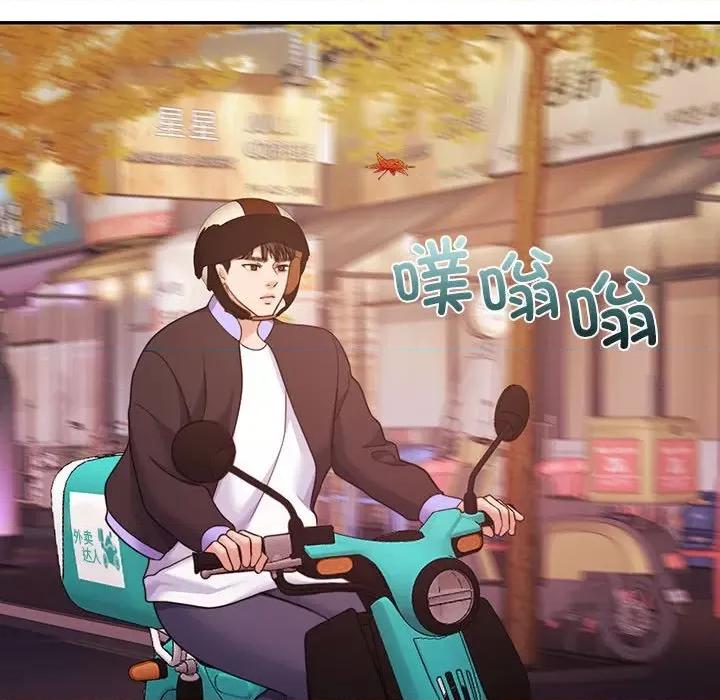 一份合约追回妳 怀孕契约-怀孕契约 第25话 第102页