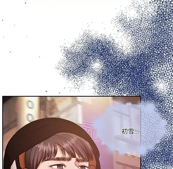 一份合约追回妳 怀孕契约-怀孕契约 第25话 第104页