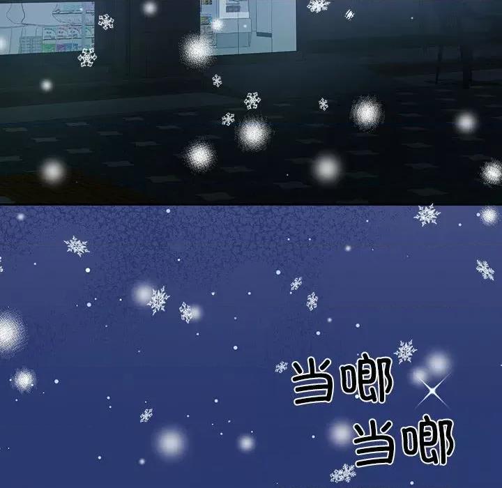一份合约追回妳 怀孕契约-怀孕契约 第25话 第108页