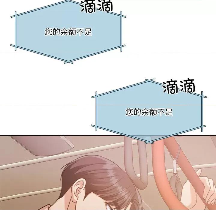 一份合约追回妳 怀孕契约-怀孕契约 第25话 第132页