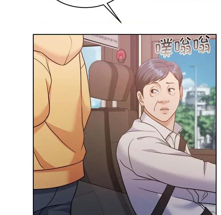 一份合约追回妳 怀孕契约-怀孕契约 第25话 第137页