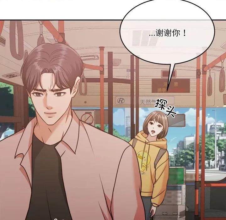 一份合约追回妳 怀孕契约-怀孕契约 第25话 第149页