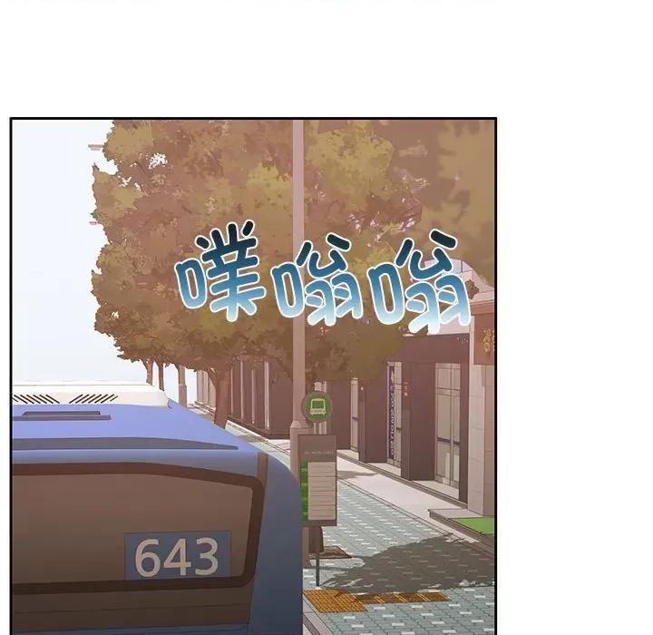 一份合约追回妳 怀孕契约-怀孕契约 第25话 第151页