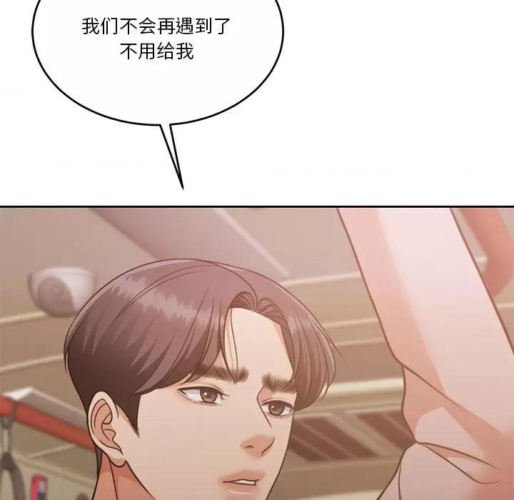 一份合约追回妳 怀孕契约-怀孕契约 第25话 第157页