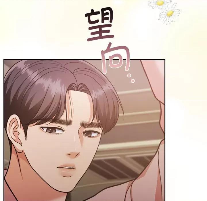一份合约追回妳 怀孕契约-怀孕契约 第25话 第161页