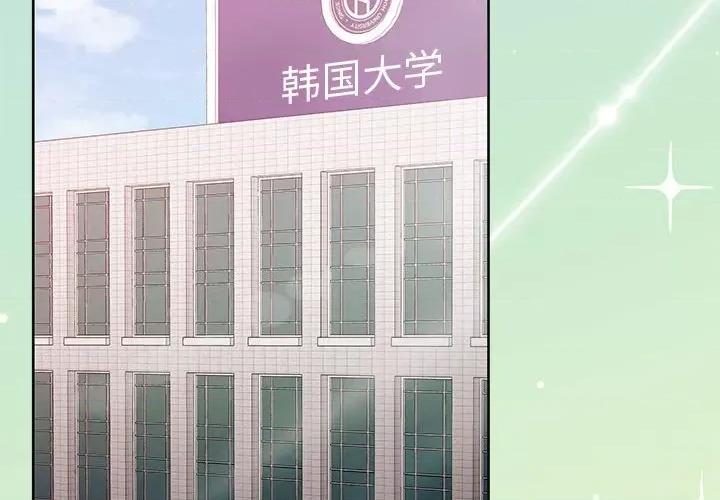 一份合约追回妳 怀孕契约-怀孕契约 第26话 第4页