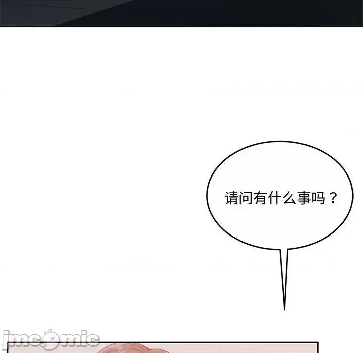 一份合约追回妳 怀孕契约-怀孕契约 第26话 第10页