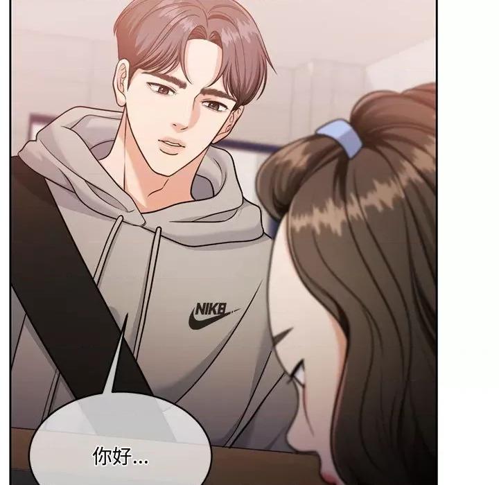 一份合约追回妳 怀孕契约-怀孕契约 第26话 第11页