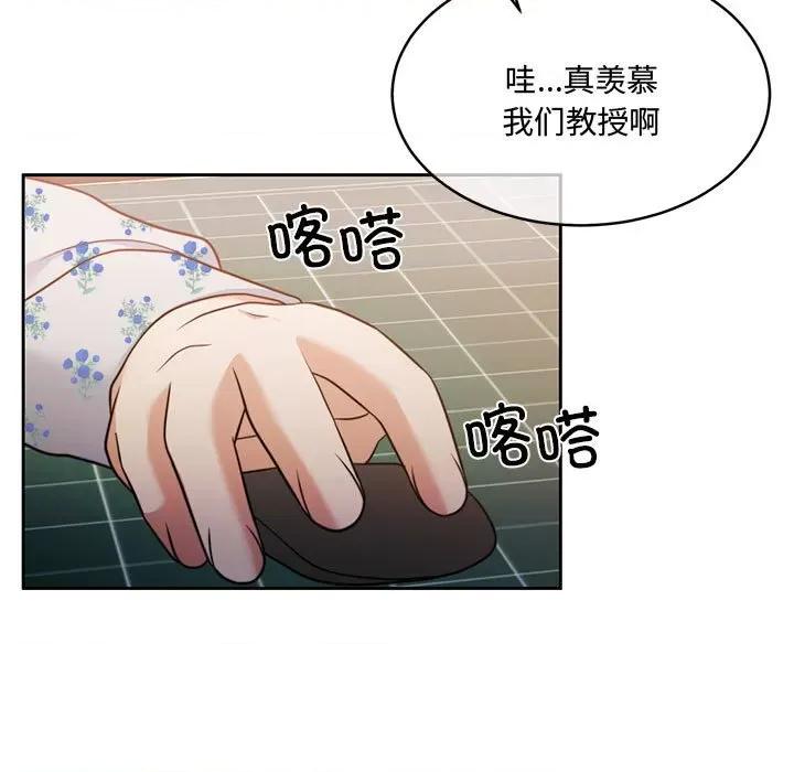 一份合约追回妳 怀孕契约-怀孕契约 第26话 第32页