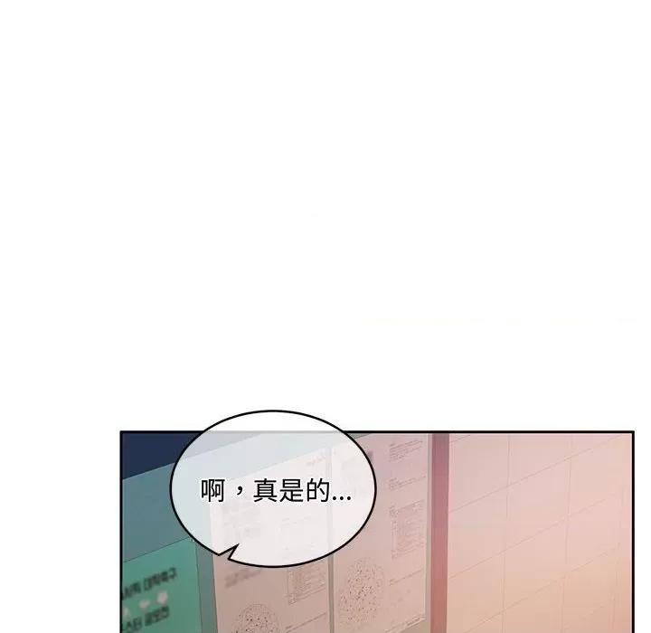 一份合约追回妳 怀孕契约-怀孕契约 第26话 第33页