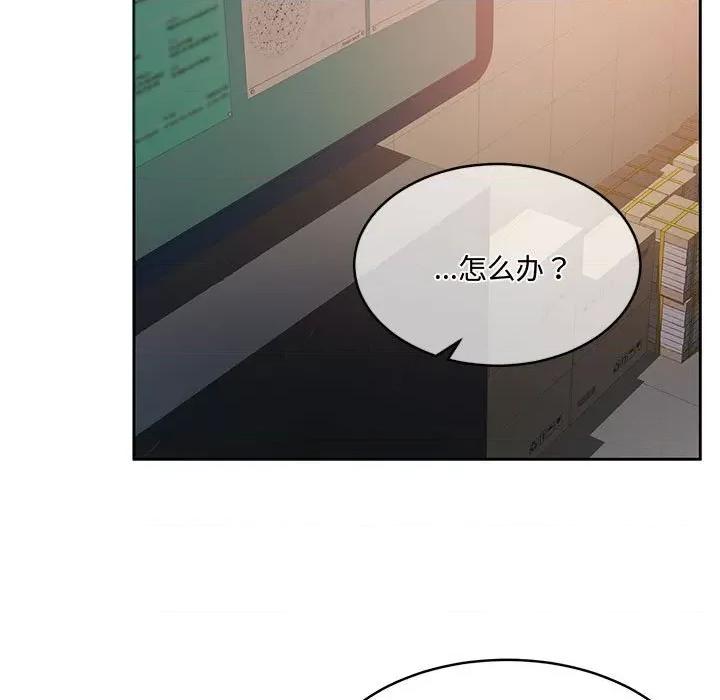 一份合约追回妳 怀孕契约-怀孕契约 第26话 第34页