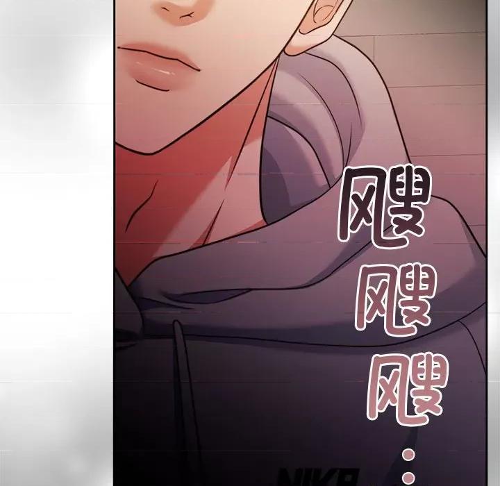 一份合约追回妳 怀孕契约-怀孕契约 第26话 第38页